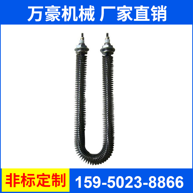 萬豪U型翅片加熱管